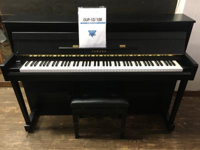 ヤマハ DUPシリーズ DUP-10の中古電子ピアノを格安で販売